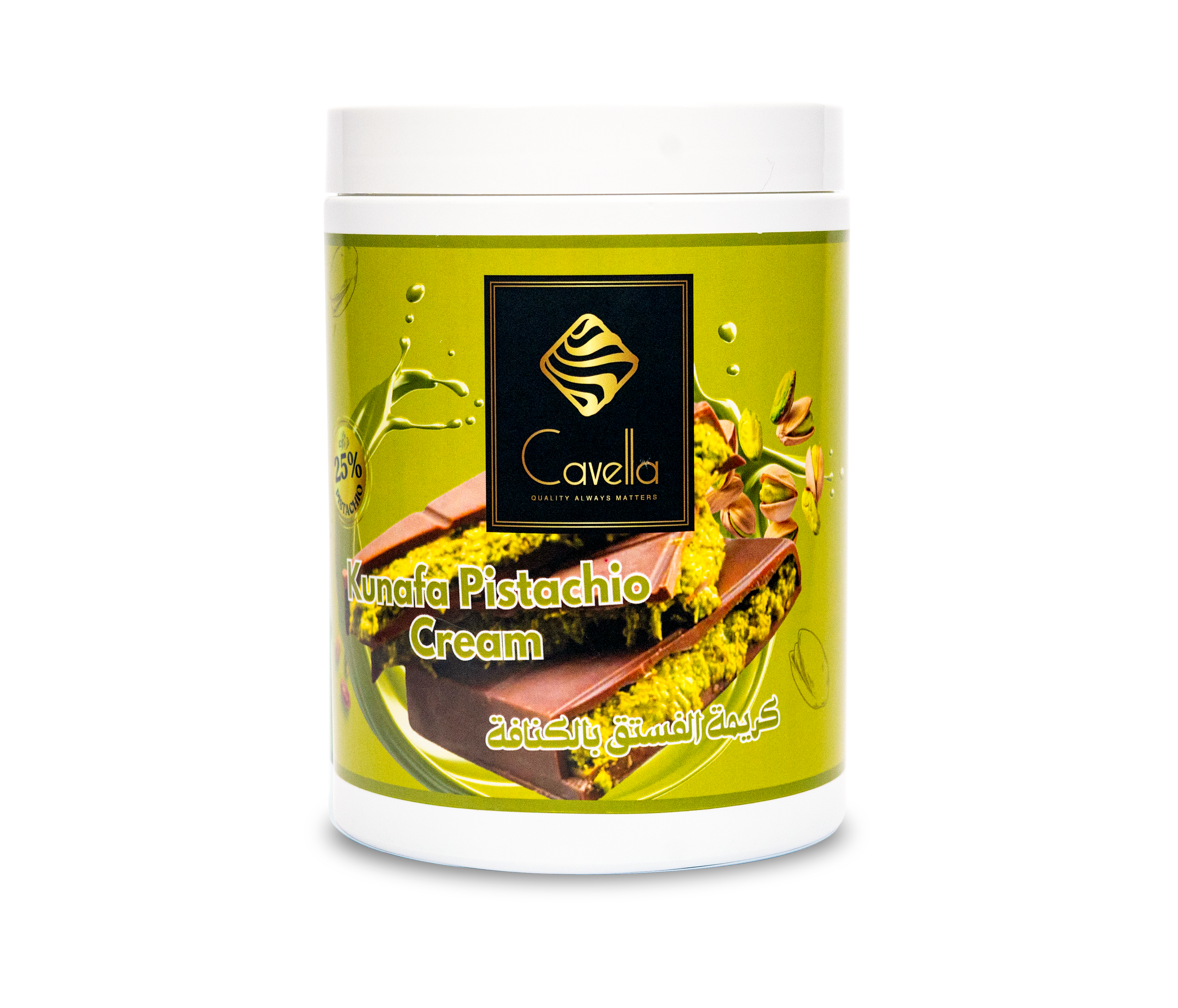 Premium Kunafa Pistachio Cream Philippines 1 Kilo