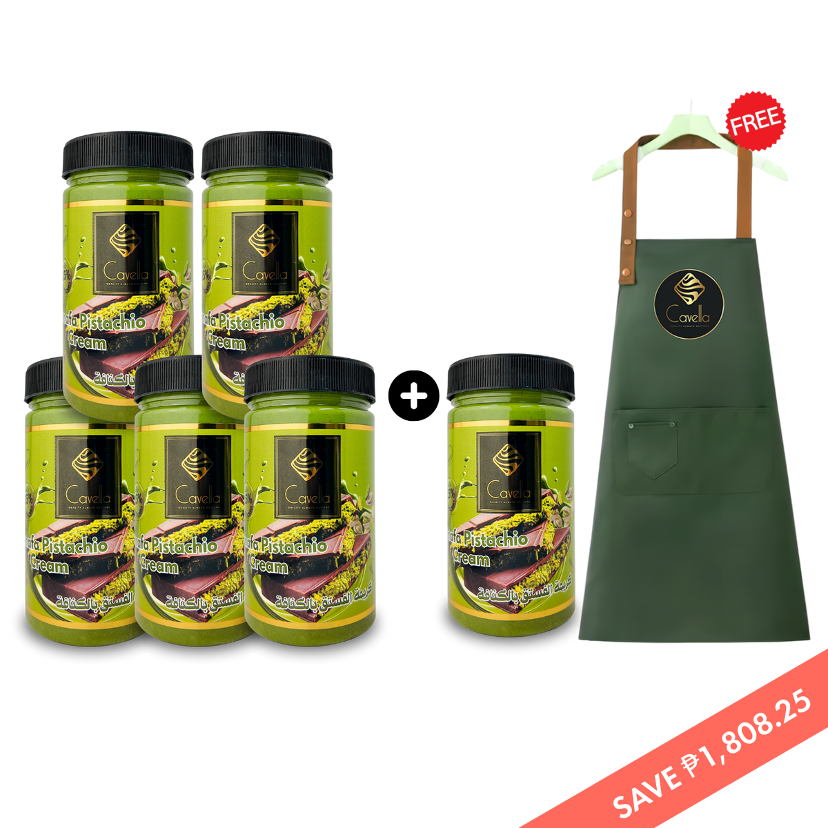 Cavella Kunafa Pistachio Spread Cream 300g 5+1 FREE APRON