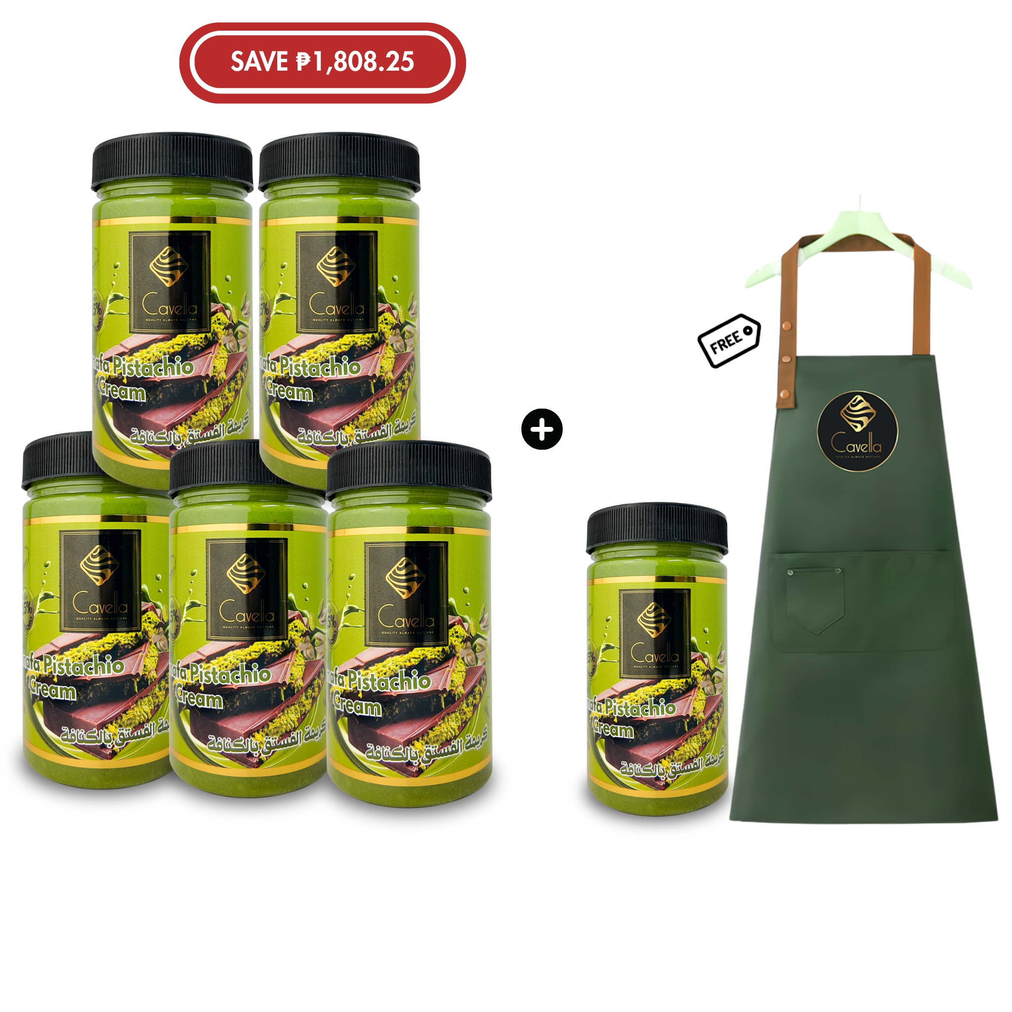 Cavella Kunafa Pistachio Spread Cream 300g 5+1 FREE APRON