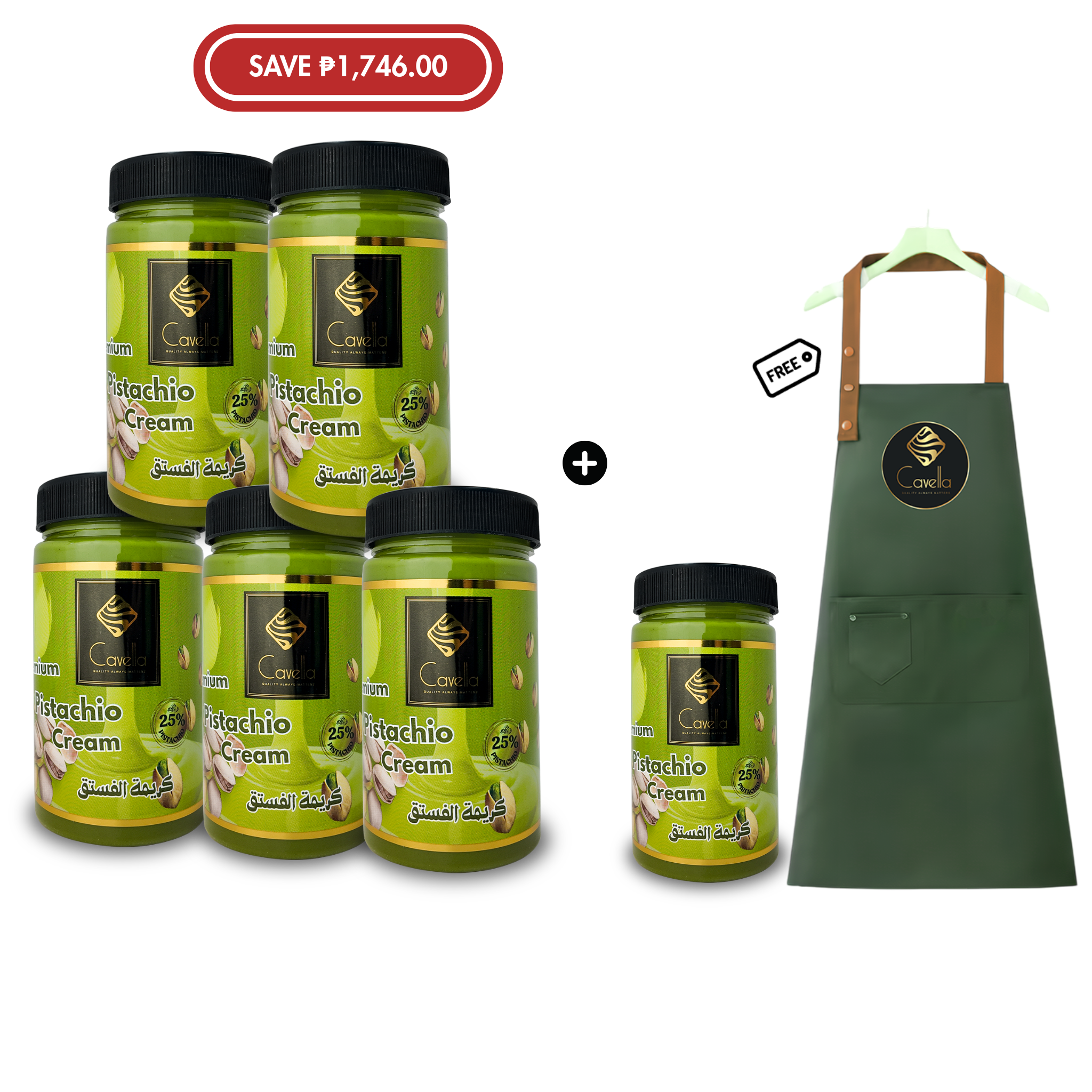 Cavella Pistachio Spread Cream 300g 5+1 FREE APRON