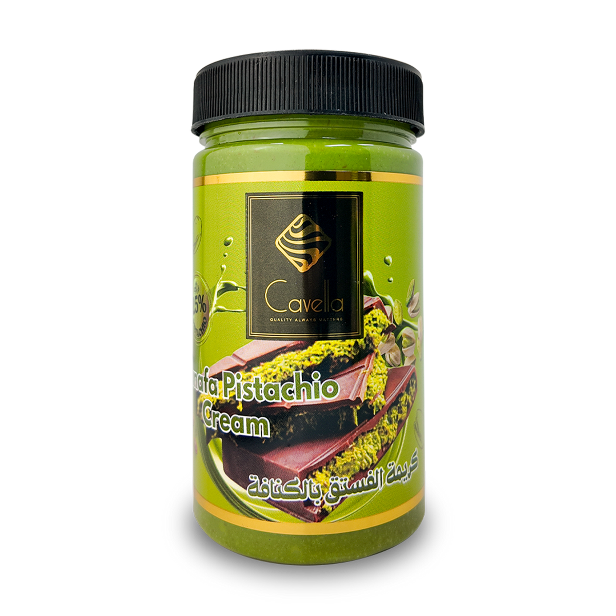 Cavella Kunafa Pistachio Cream 300G