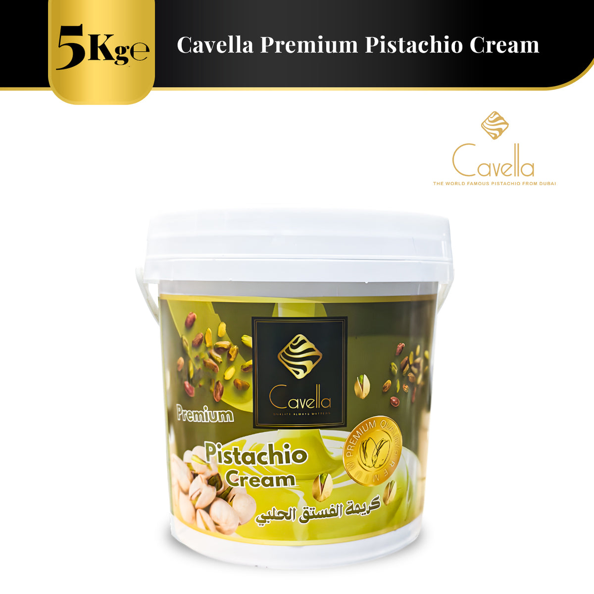 Premium Pistachio Cream - 5Kg ℮